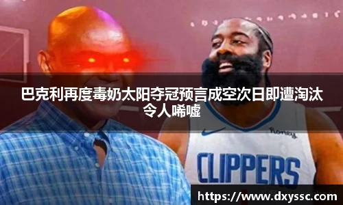 一竞技